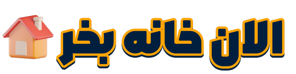 صفحه اصلی 1 01