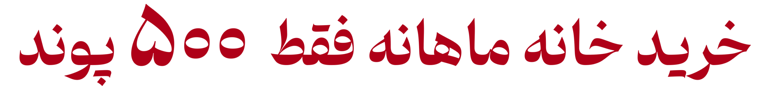 صفحه اصلی 2 13 scaled