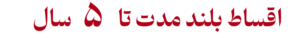 صفحه اصلی 3 14