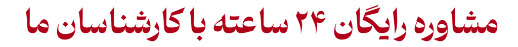 صفحه اصلی 16 16